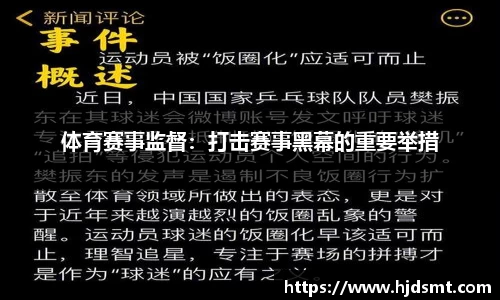 beat356体育在线官网黄金联赛世界赛 - 长城之上的全球顶级竞技，让世界看到中国越野跑